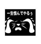 ディスるな。ひと言多いぞ 第2弾（個別スタンプ：37）