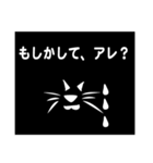 ディスるな。ひと言多いぞ 第2弾（個別スタンプ：39）