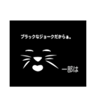 ディスるな。ひと言多いぞ 第2弾（個別スタンプ：40）