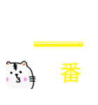 とらねこ 2(基本挨拶バージョン)（個別スタンプ：5）