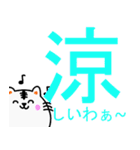 とらねこ 2(基本挨拶バージョン)（個別スタンプ：20）