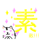 とらねこ 2(基本挨拶バージョン)（個別スタンプ：30）