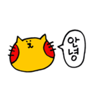 韓国語 ねこほほ (日常編)（個別スタンプ：1）