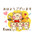 くま○○さん専用！Kuma.サイン入り（個別スタンプ：1）