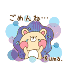 くま○○さん専用！Kuma.サイン入り（個別スタンプ：12）