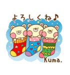 くま○○さん専用！Kuma.サイン入り（個別スタンプ：16）