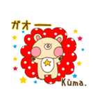 くま○○さん専用！Kuma.サイン入り（個別スタンプ：20）