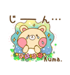 くま○○さん専用！Kuma.サイン入り（個別スタンプ：32）