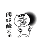 A cat from Saturn 2（個別スタンプ：28）