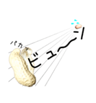 こんな、ピーナッツ どうでしょう？（個別スタンプ：32）