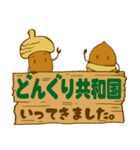 どんぐり共和国のぐらんところり。（個別スタンプ：40）