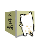 Talking My Cat（個別スタンプ：8）