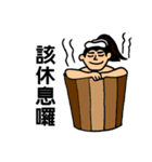 Martial Art Dialogue Stickers V1（個別スタンプ：5）