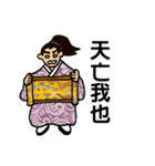 Martial Art Dialogue Stickers V1（個別スタンプ：7）