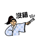 Martial Art Dialogue Stickers V2（個別スタンプ：2）