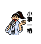 Martial Art Dialogue Stickers V2（個別スタンプ：4）