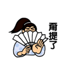 Martial Art Dialogue Stickers V2（個別スタンプ：6）