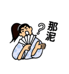 Martial Art Dialogue Stickers V2（個別スタンプ：8）