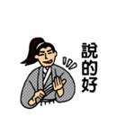 Martial Art Dialogue Stickers V5（個別スタンプ：1）