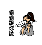 Martial Art Dialogue Stickers V5（個別スタンプ：2）