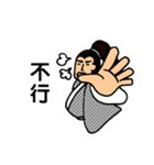 Martial Art Dialogue Stickers V5（個別スタンプ：4）