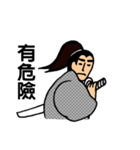 Martial Art Dialogue Stickers V5（個別スタンプ：5）