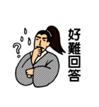 Martial Art Dialogue Stickers V5（個別スタンプ：6）