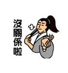 Martial Art Dialogue Stickers V5（個別スタンプ：8）