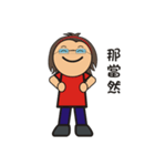 Everyday language - popular articles（個別スタンプ：17）
