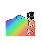 じろうくんファミリー（個別スタンプ：1）