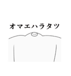 じろうくんファミリー（個別スタンプ：7）