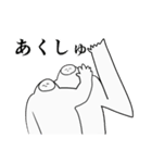 じろうくんファミリー（個別スタンプ：8）