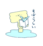 ぬまライフ（個別スタンプ：1）