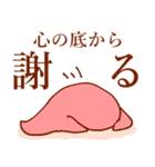 号泣物語（個別スタンプ：6）