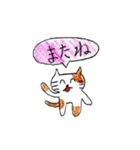 白茶の猫ちゃんスタンプ（個別スタンプ：8）