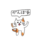 白茶の猫ちゃんスタンプ（個別スタンプ：19）