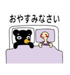 黒熊さんと紫亀さん（個別スタンプ：25）