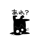 愉快な黒猫スタンプ vol.3（個別スタンプ：6）