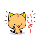 はいねこ ねこねこ。 基本編。（個別スタンプ：8）