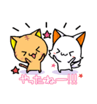 はいねこ ねこねこ。 基本編。（個別スタンプ：25）