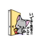 はいねこ ねこねこ。 基本編。（個別スタンプ：29）