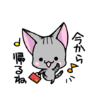 はいねこ ねこねこ。 基本編。（個別スタンプ：33）