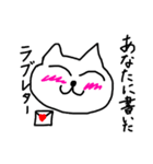 Feelings cat Part 2 I want to tell（個別スタンプ：1）