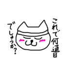 Feelings cat Part 2 I want to tell（個別スタンプ：2）