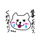 Feelings cat Part 2 I want to tell（個別スタンプ：3）