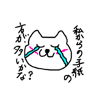 Feelings cat Part 2 I want to tell（個別スタンプ：7）