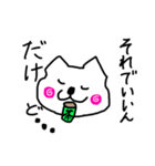 Feelings cat Part 2 I want to tell（個別スタンプ：9）