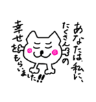 Feelings cat Part 2 I want to tell（個別スタンプ：10）