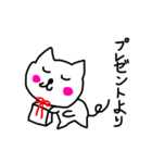 Feelings cat Part 2 I want to tell（個別スタンプ：11）