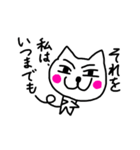 Feelings cat Part 2 I want to tell（個別スタンプ：13）